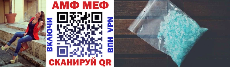 продажа наркотиков  Салаир  Amphetamine VHQ 
