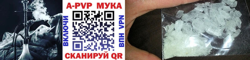 блэк спрут ONION  Салаир  APVP мука 