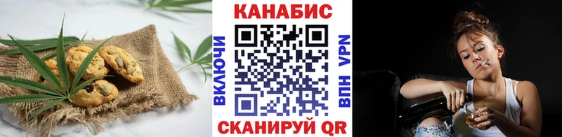 Печенье с ТГК марихуана  где купить   Салаир 