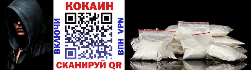 где купить наркотик  Салаир  COCAIN 97% 