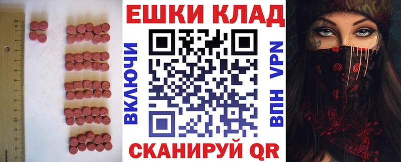 Ecstasy диски  наркошоп  Салаир 