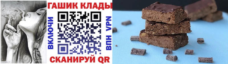 продажа наркотиков  Салаир  ГАШ гашик 