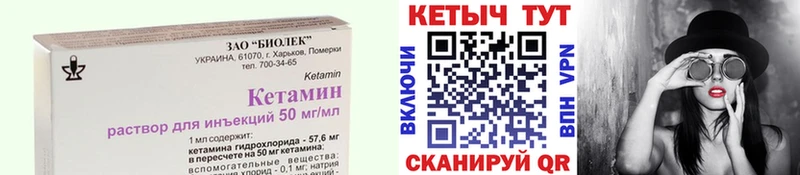 kraken ONION  Салаир  Кетамин VHQ 