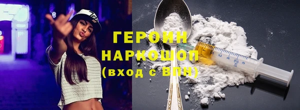 бошки Армянск