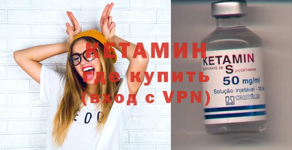 бошки Армянск