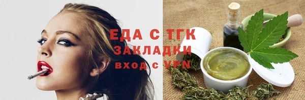 бошки Армянск