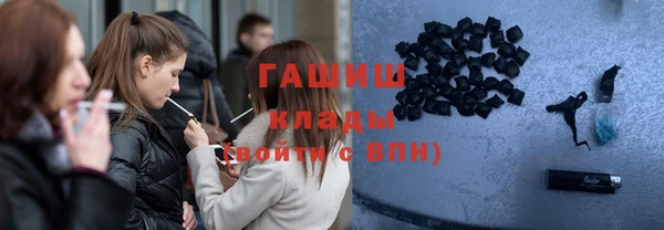 каннабис Арсеньев