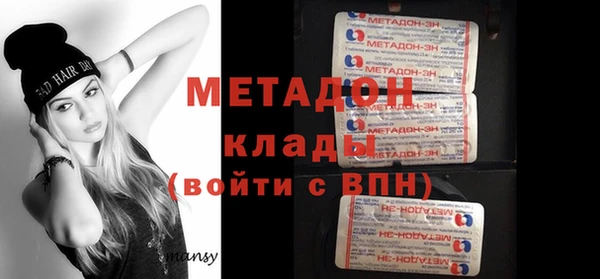 каннабис Арсеньев