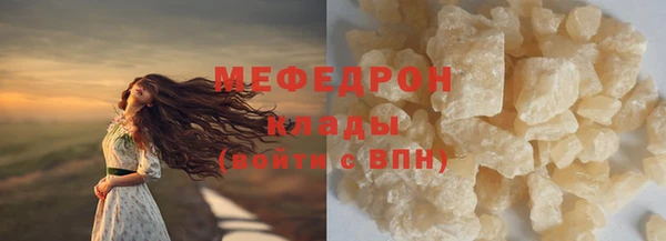 бошки Армянск