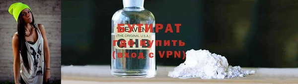 бошки Армянск