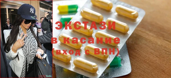 каннабис Арсеньев