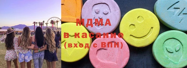 каннабис Арсеньев