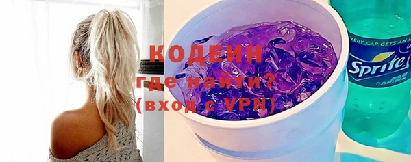 бошки Армянск