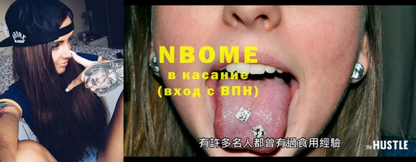 бошки Армянск