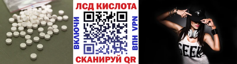 ЛСД экстази ecstasy Салаир