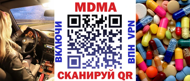 МДМА молли  mega зеркало  Салаир  цена  