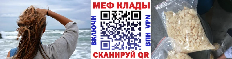 KRAKEN   Салаир  Мефедрон мука 