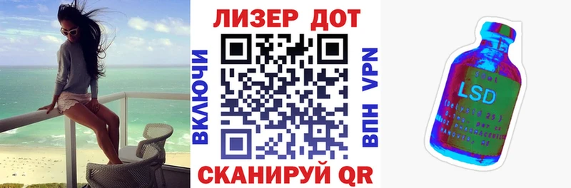 Марки NBOMe 1,8мг  Салаир 