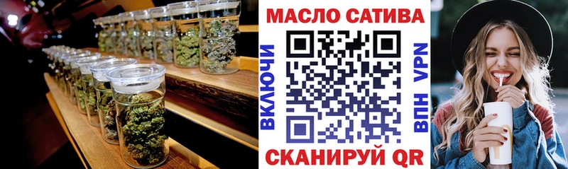 площадка официальный сайт  Салаир  ТГК гашишное масло 